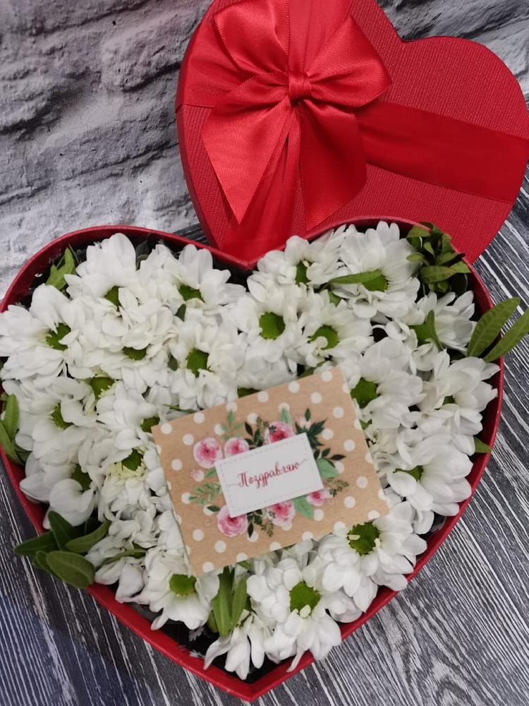 Цветочная композиция из Хризантемы в виде сердца в Славске